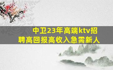 拉萨夜场招聘