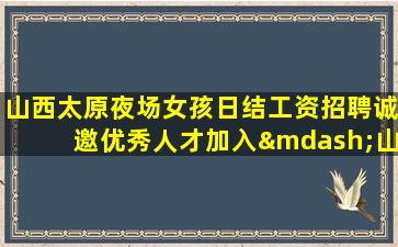 滁州KTV招聘