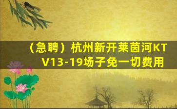 内蒙古夜场招聘